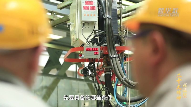 央厨智能化升级，如何精准报价？**