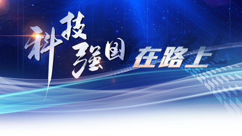 智能化改造施工验收标准规范：关键要素与实施要点**