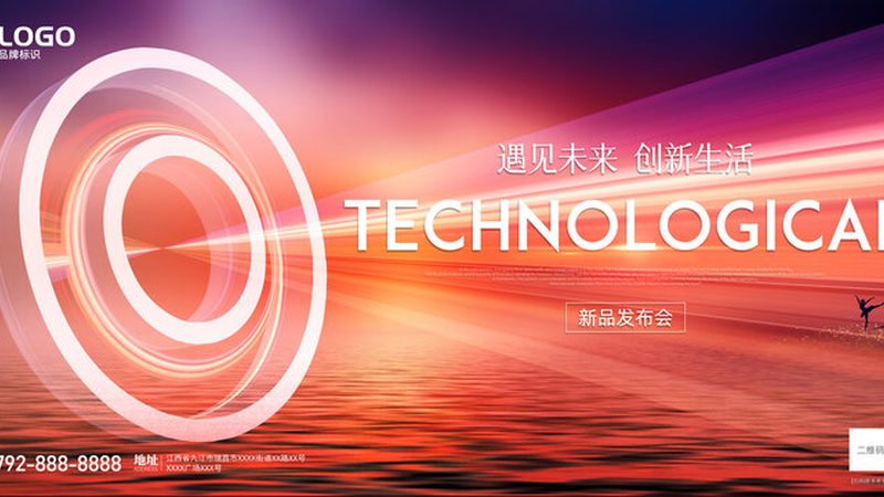 科技服务项目招标报价对比：如何准确评估性价比**