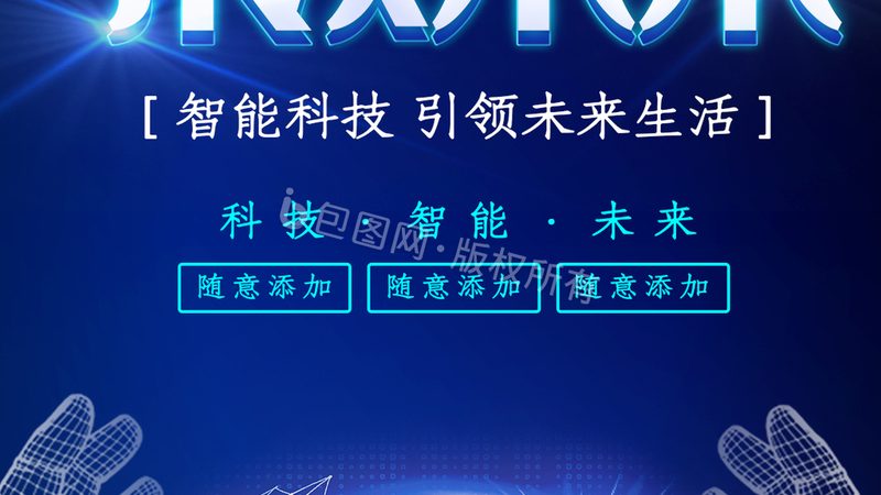 电商数据治理与数据质量关系
